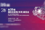 第39届名家具展，茄子视频在线免费观看家居邀你体验不一样的设计之旅！